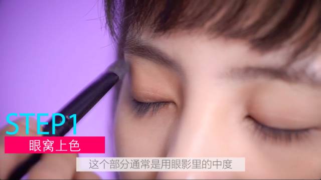 超实用的“基础眼影教程”，VIP手残*党**也分分钟搞定！