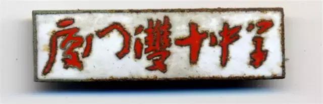 厦门双十在福建排第几,厦门双十中学怎么样