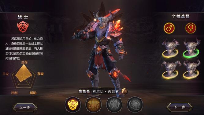 全时空最强战法牧组合《魔龙世界》优劣势分析全解读