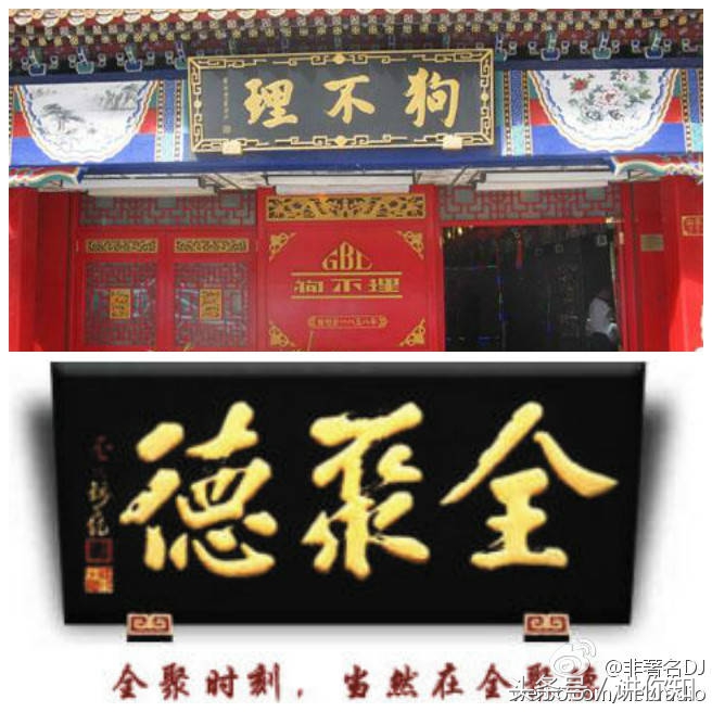 冀商商帮,冀商五大商帮