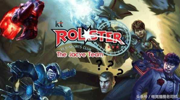 smeb杰斯职业,smeb杰斯守大龙