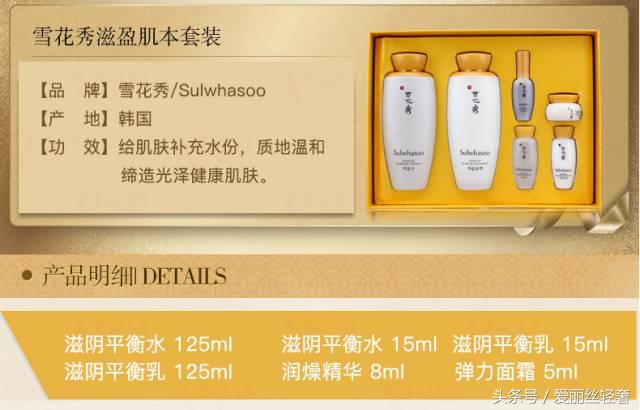 雪花秀正品套盒滋阴水乳,雪花秀补水保湿水乳套装