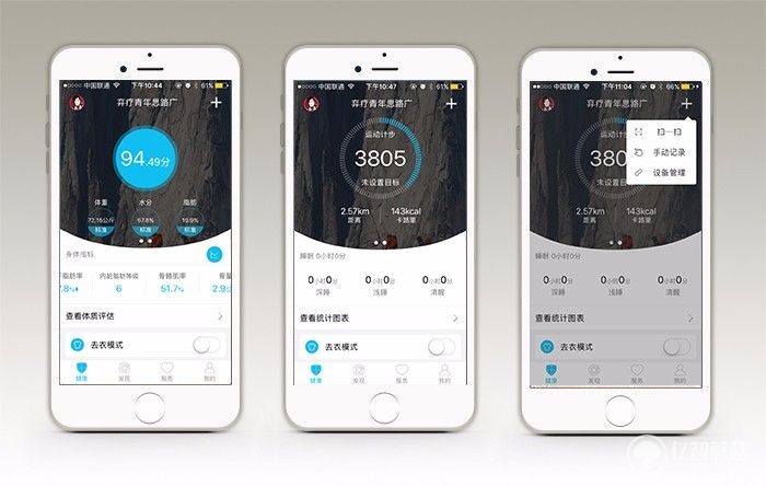 himama真的有用吗,himama体重秤