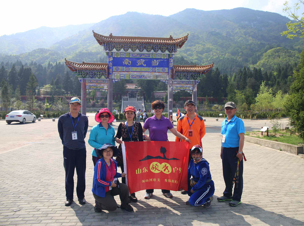 山东领秀户外:千里挺进大别山,众雄傲视天堂寨