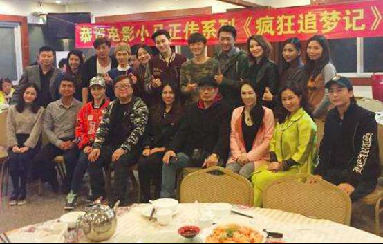 幸福狐狸跨界出品电影《疯狂追梦记》——有梦就要勇敢追