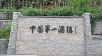 好水出好酒有道理吗,为什么说好山好水出好酒