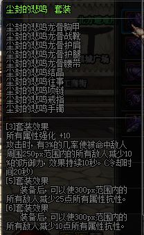 dnf新活动传说,dnf新活动传说地下城