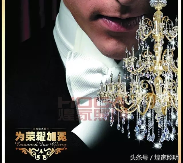 水晶灯具清洗妙招大全,灯具水晶的好还是简约的好