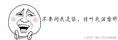 这是一篇专为“毛星人”所写的文章