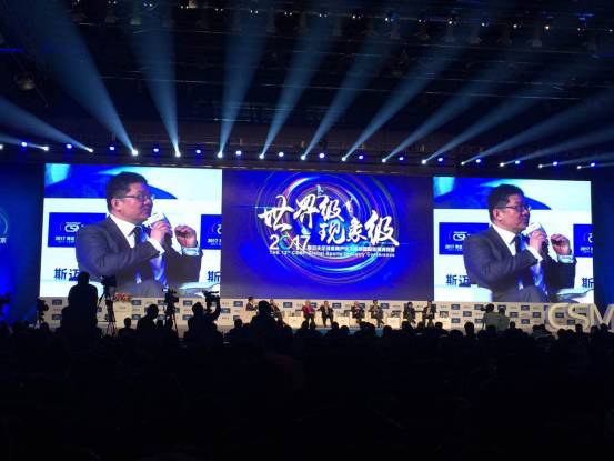 2019斯迈夫国际体育展览会,斯迈夫全球体育产业大会