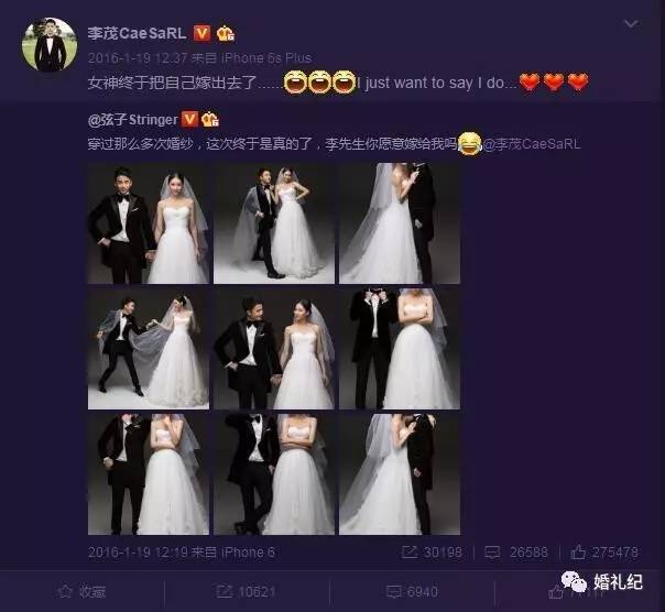 林依晨婚纱照独特美艳,林依晨甜蜜瞬间