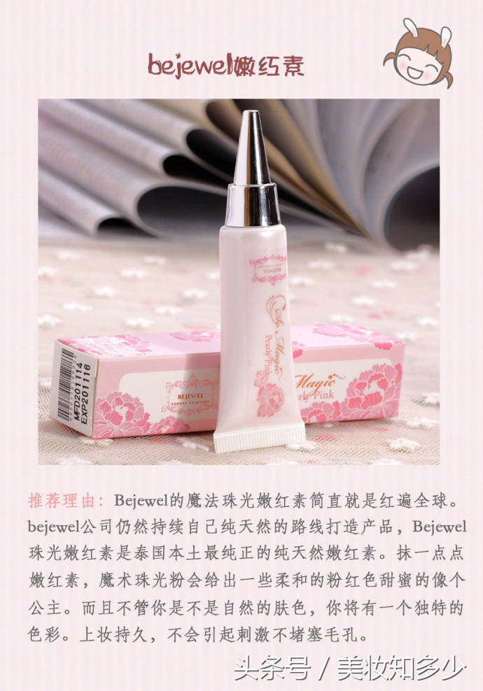 泰国旅游到哪里买化妆品便宜,去泰国必买三样化妆品