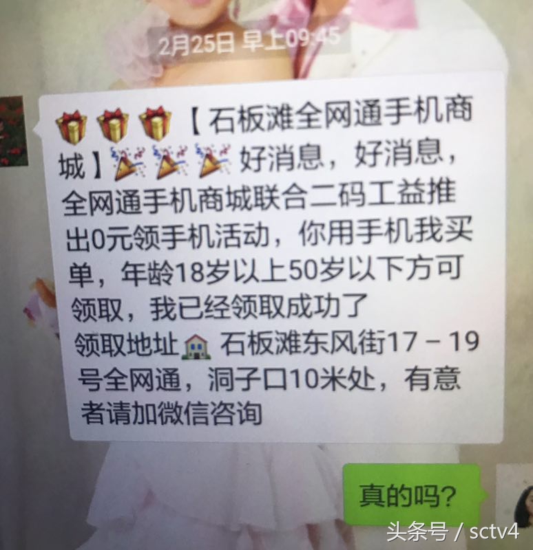 0.01元手机的购买方法,0元手机在哪买正品