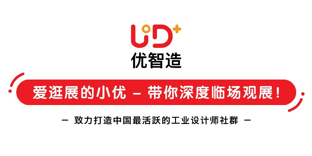 爱逛展的小优--第8届广州国际童车及婴童用品展，约吗？
