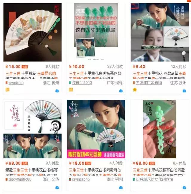 扒一扒杨幂黄子韬,扒一扒杨幂出道史