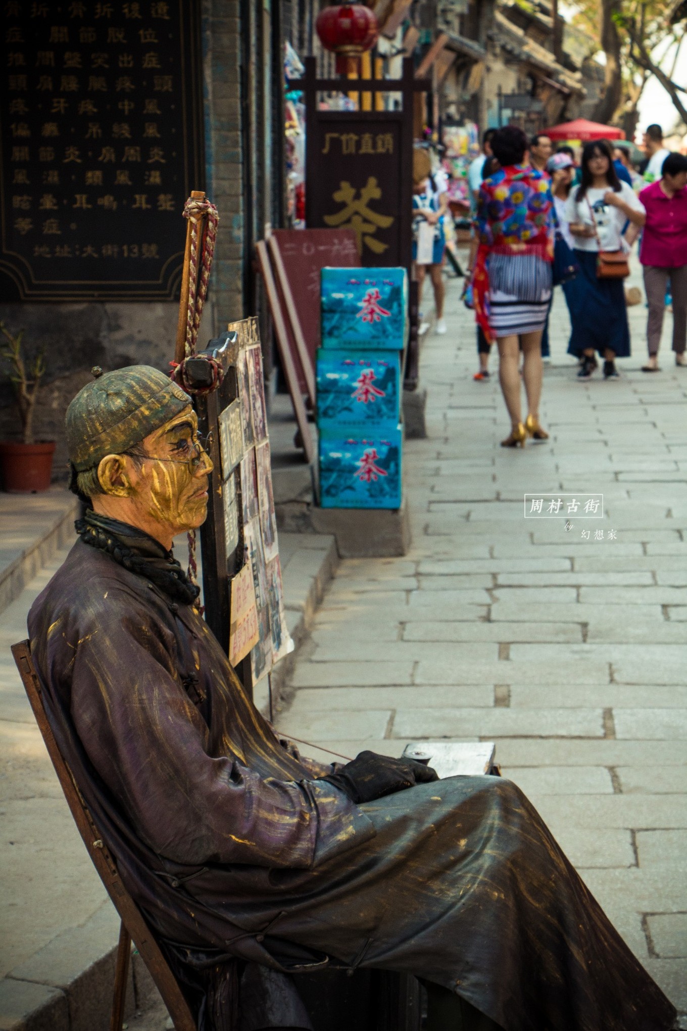 旅行日记青岛,旅行日记凯德mall店