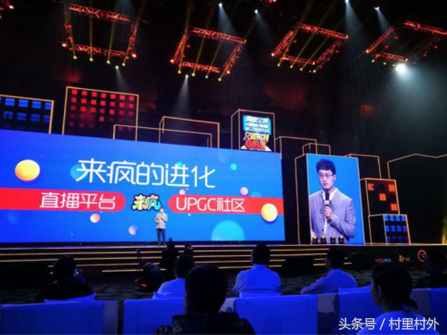 “收割”特长青年，来疯能否成为城会玩的‘快手’？