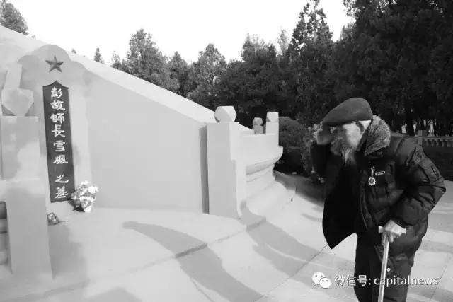 有渊源！军委原副主席之子祭奠父亲老搭档