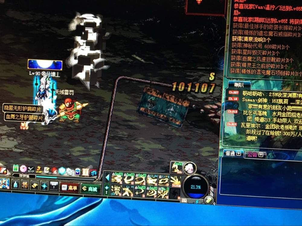 dnf今天更新没,dnf霸域套装