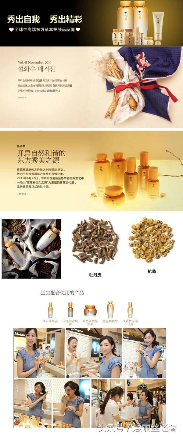 雪花秀贵妇套与滋阴套盒的区别,雪花秀高端人参水乳