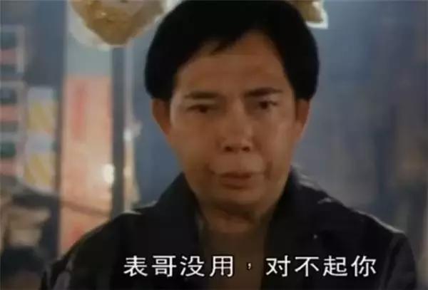 33岁出道即成名的人,33岁演艺生涯