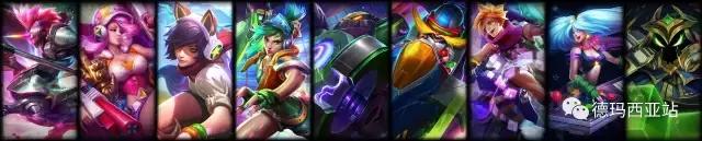 lol最值得入手的5个皮肤,lol水平排行