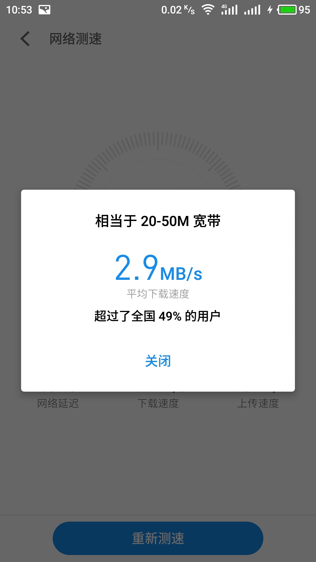 魅族flyme体验版更新功能亮点众多,魅族的flyme系统有什么功能