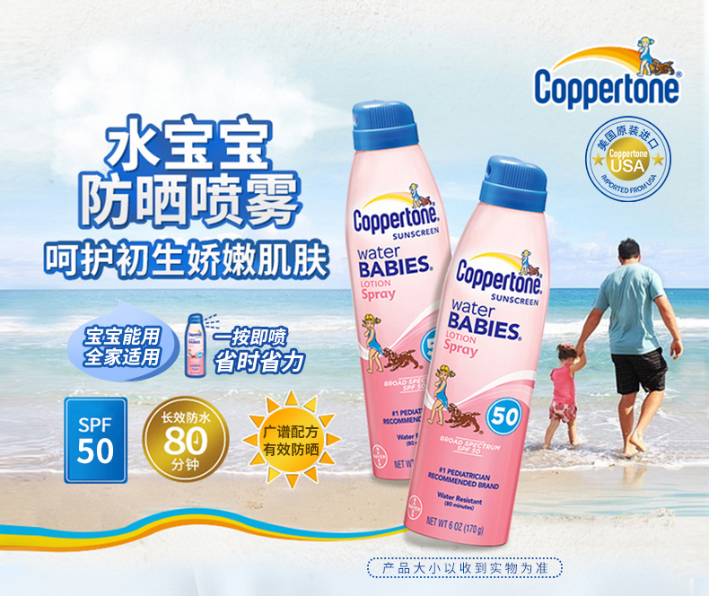 比较好用的几款防晒喷雾,十大公认好用的防晒喷雾推荐