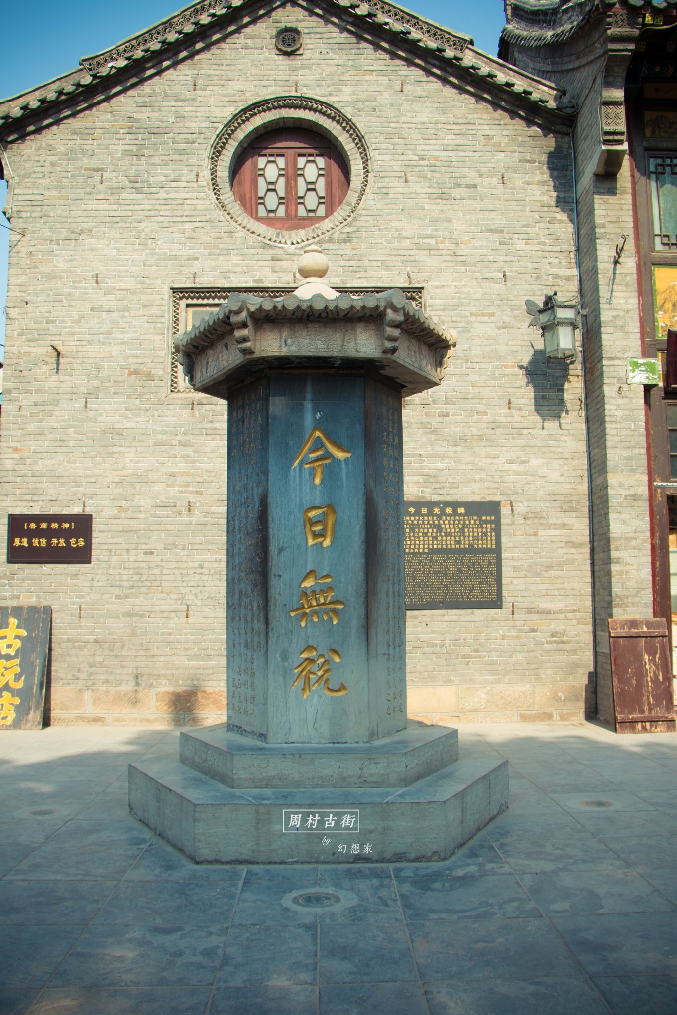 旅行日记青岛,旅行日记凯德mall店