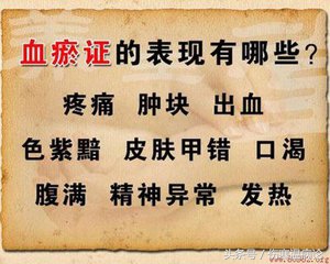 一药一方一论一案之四三