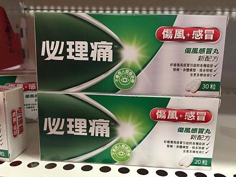 去香港必买的十大药品价格表,香港小儿常备药