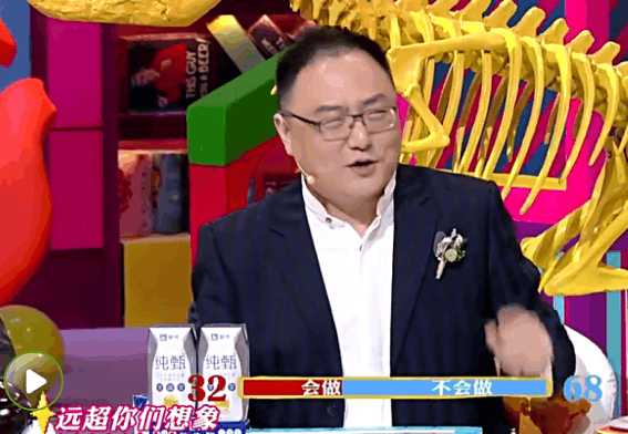 奇葩说第四季第15期评价,奇葩说第四季24期简介