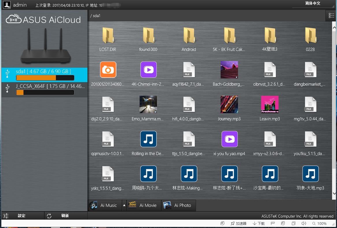 华硕n66u路由器评测,华硕路由器ac66u-b1最佳版本