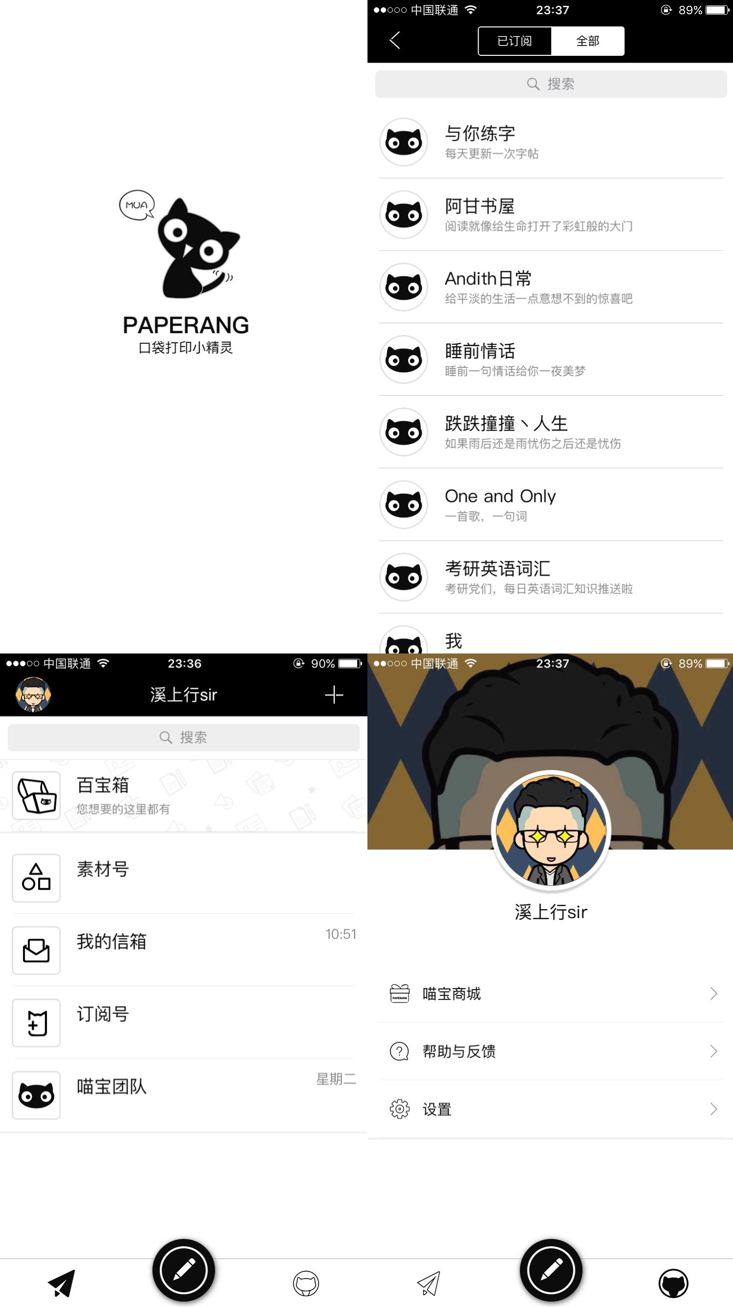 写字太丑了画画能改善吗,写字丑画画也差