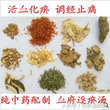 一药一方一论一案之四三