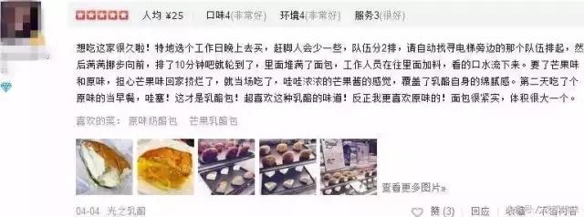 风靡整个亚洲的流心芝士,爆浆的芝士包