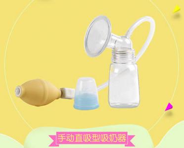 5款最好用的手动吸奶器分享,最好口碑多功能电动吸奶器