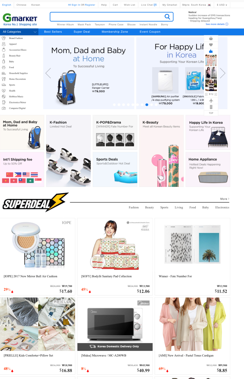 5年跨境电商经验,4分钟教你海淘