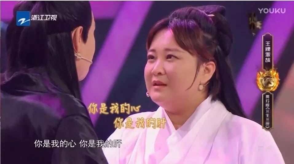 贾玲小沈阳还原《三生》经典粉丝看后纷纷表示“笑的受不了了”