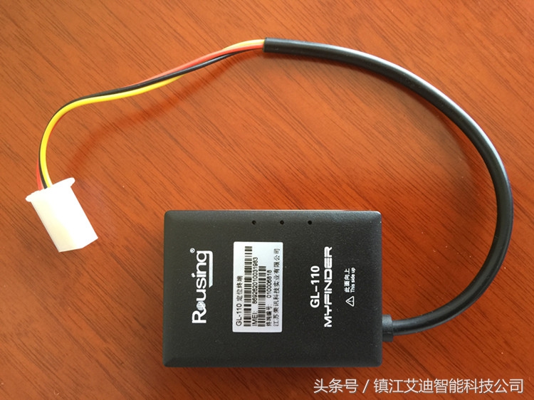 电动车gps卫星定位器,电动车gps定位模块