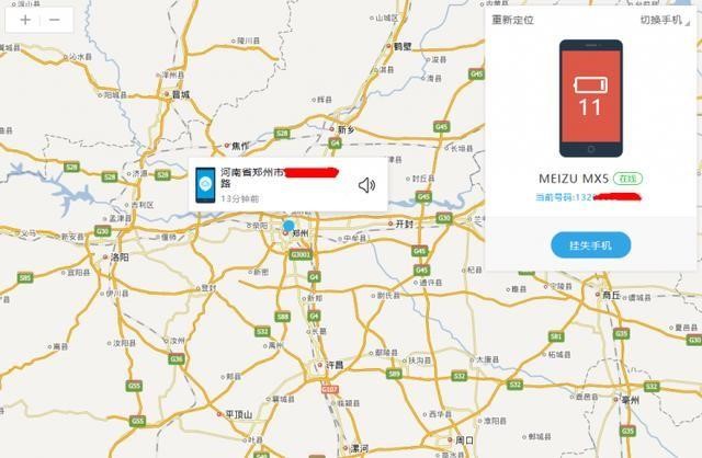 二手魅族手机可以买吗,二手魅族手机注意什么