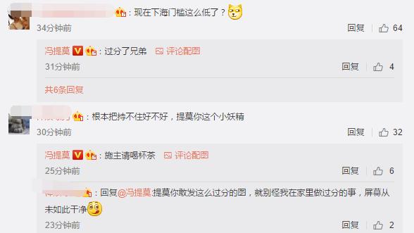 冯提莫lol名场面,lol冯提莫完整版