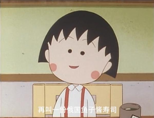 小丸子给她妈妈赚了多少钱,小丸子和爷爷去买东西