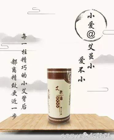 艾条挑选方法视频,怎样选正宗中药艾条