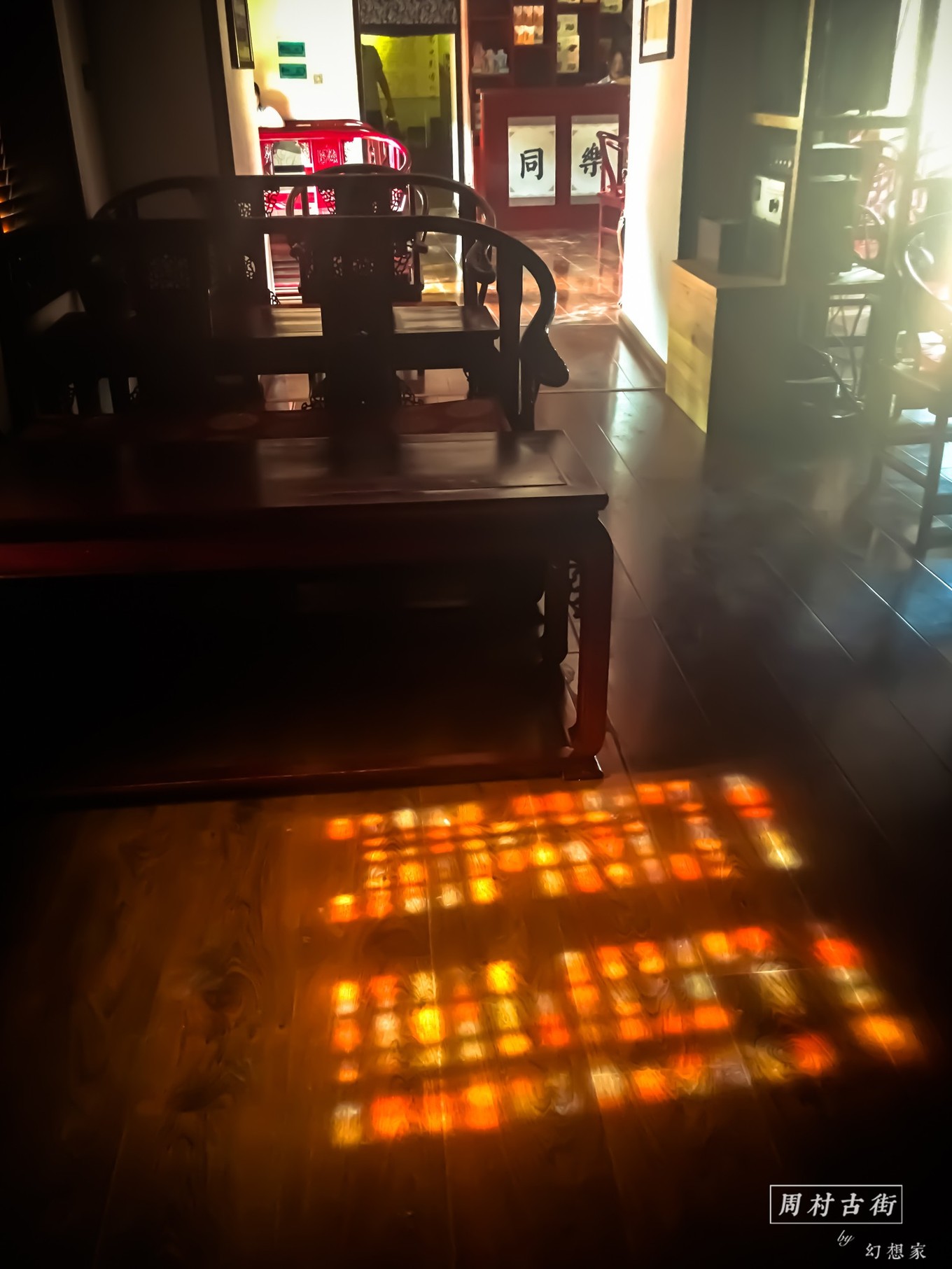 旅行日记青岛,旅行日记凯德mall店