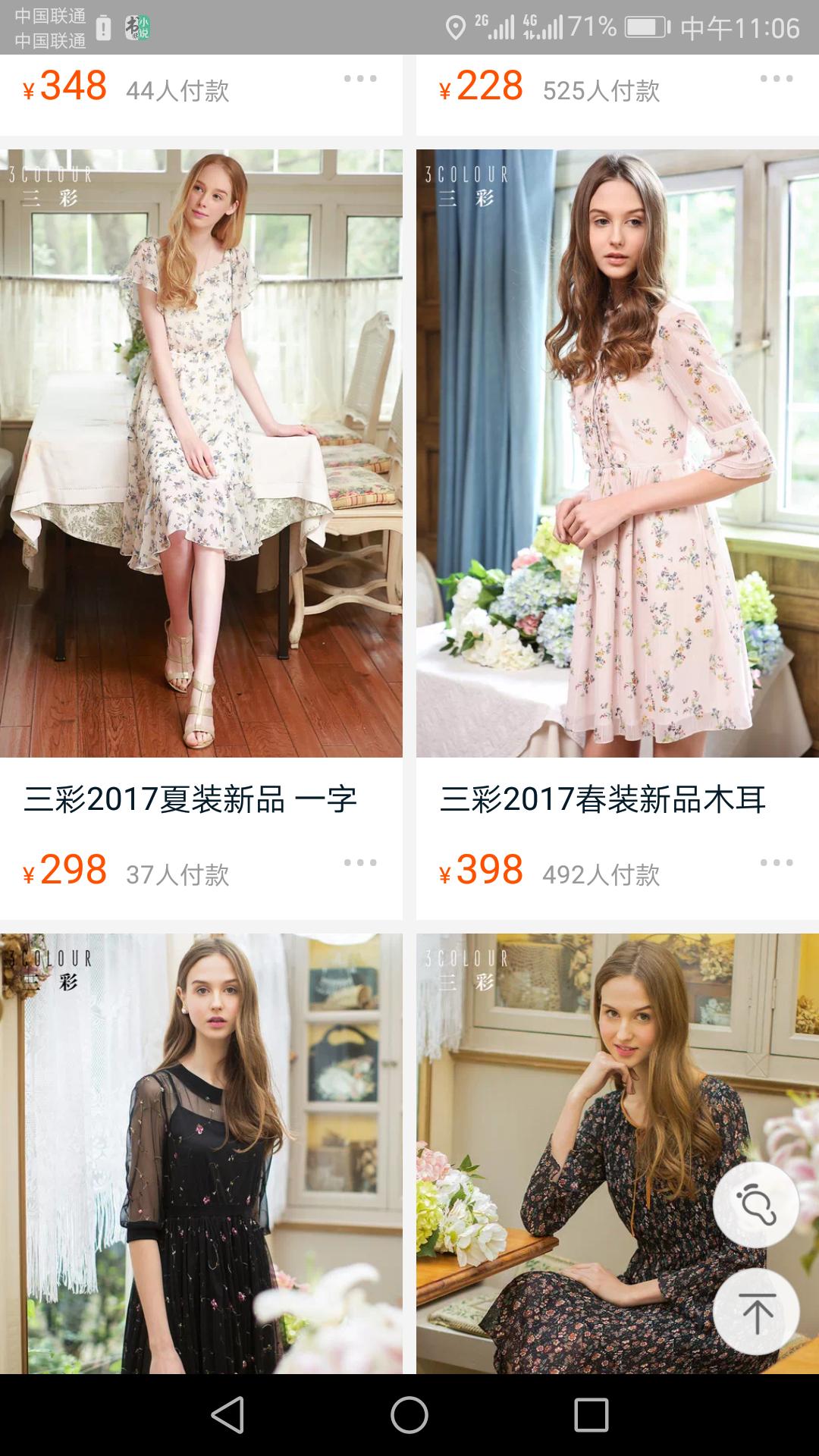 淘宝比较好的女装品牌,淘宝品牌女装折扣店推荐