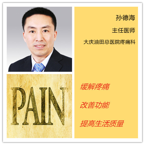 牙痛杀神经用的是什么药,治牙疼的药能治神经痛吗