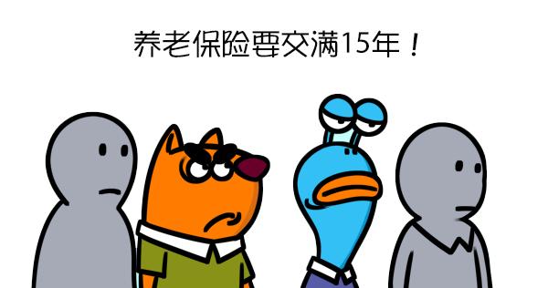 准备辞职去下家公司社保怎么办,从上海离职后五险一金怎么处理