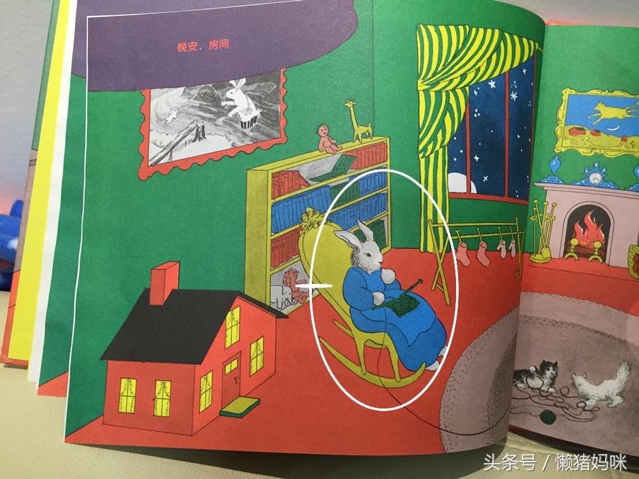 绘本3-6岁经典绘本需要怎么讲解,七步阅读法让你真正读懂绘本