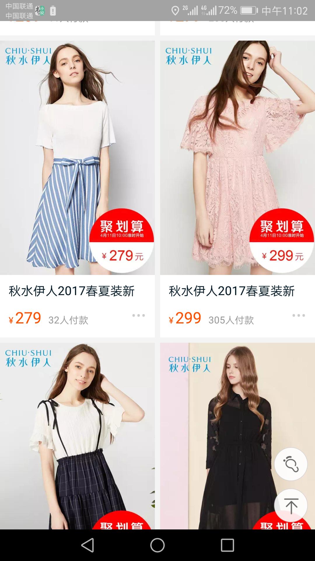 淘宝比较好的女装品牌,淘宝品牌女装折扣店推荐